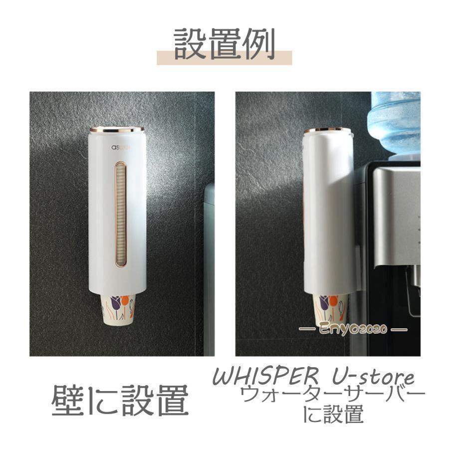 紙コップホルダー カップディスペンサー 紙コップ ディスペンサー おすすめ おしゃれ 蓋付 |  | 07