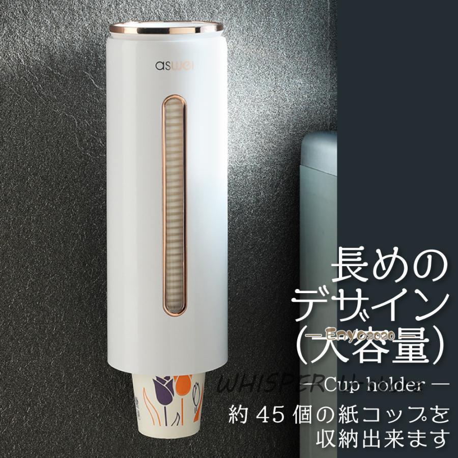 紙コップホルダー カップディスペンサー 紙コップ ディスペンサー おすすめ おしゃれ 蓋付 |  | 08