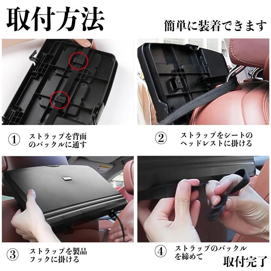 トヨタ シエンタ10系 MXPL10 MXPC10 車用 テーブル トレイ リアシートトレイ リアテーブル ドリンクホルダー スマホスタンド 後部座席 | ブランド登録なし | 01