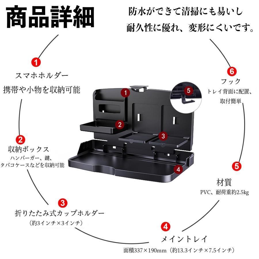 トヨタ シエンタ10系 MXPL10 MXPC10 車用 テーブル トレイ リアシートトレイ リアテーブル ドリンクホルダー スマホスタンド 後部座席 | ブランド登録なし | 04