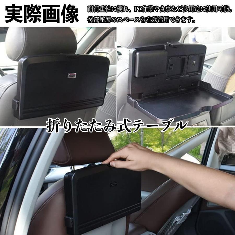 トヨタ シエンタ10系 MXPL10 MXPC10 車用 テーブル トレイ リアシートトレイ リアテーブル ドリンクホルダー スマホスタンド 後部座席 | ブランド登録なし | 05