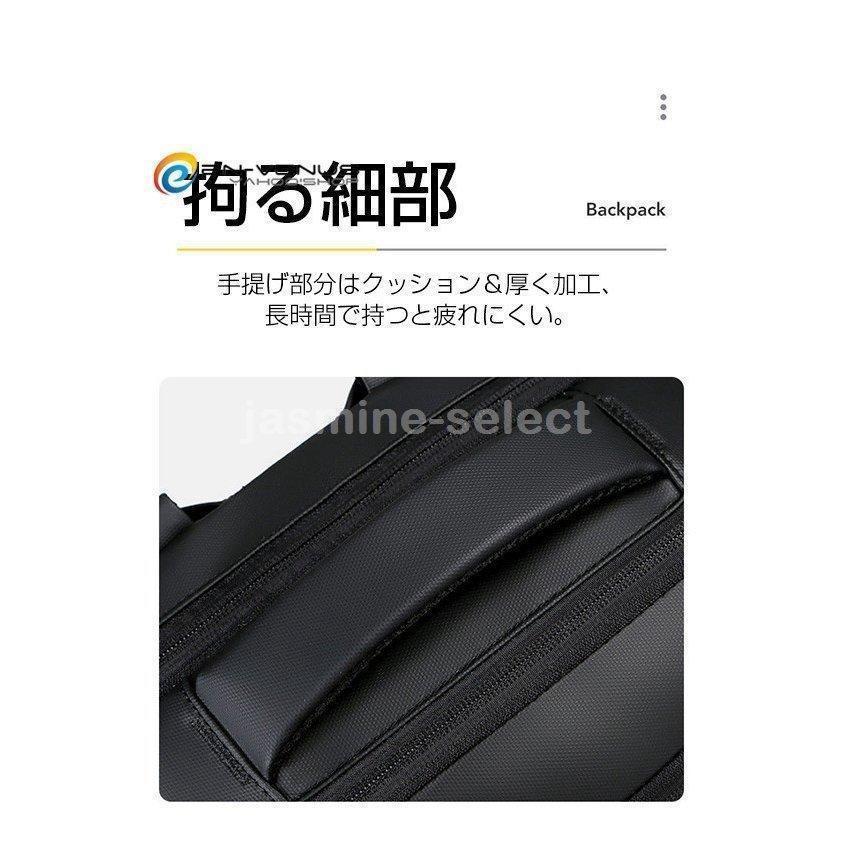 リュック メンズ ビジネスリュック 防水 3WAY 軽量 リュックサック 通勤 通学 ビジネス デイバッグ バックパック スリム パソコン PC収納 | ブランド登録なし | 12