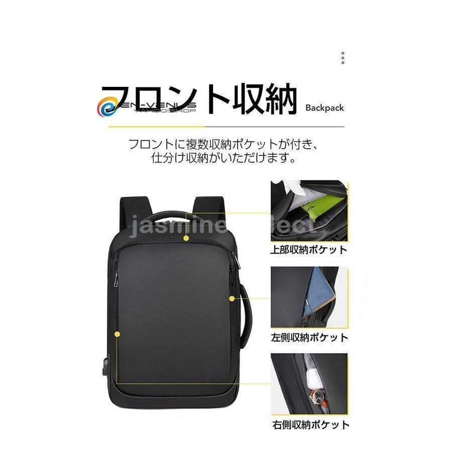 リュック メンズ ビジネスリュック 防水 3WAY 軽量 リュックサック 通勤 通学 ビジネス デイバッグ バックパック スリム パソコン PC収納 | ブランド登録なし | 02