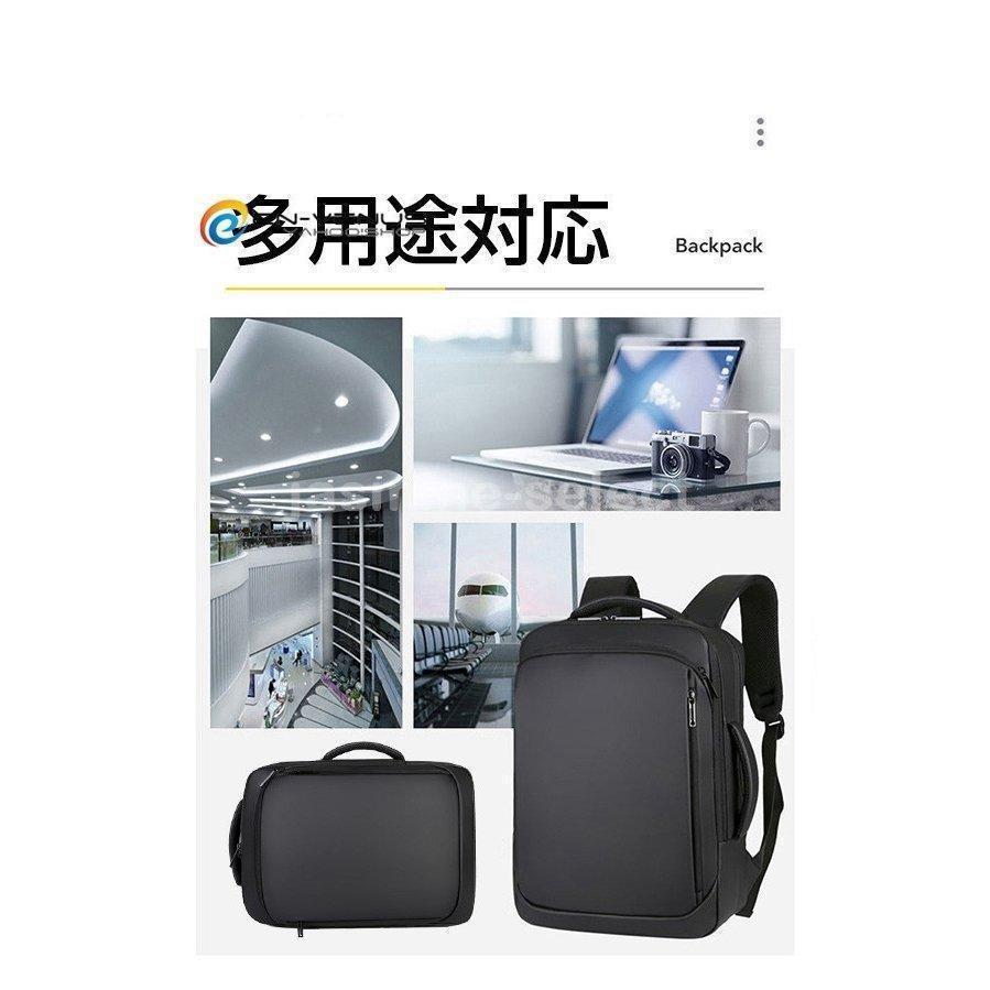 リュック メンズ ビジネスリュック 防水 3WAY 軽量 リュックサック 通勤 通学 ビジネス デイバッグ バックパック スリム パソコン PC収納 | ブランド登録なし | 07