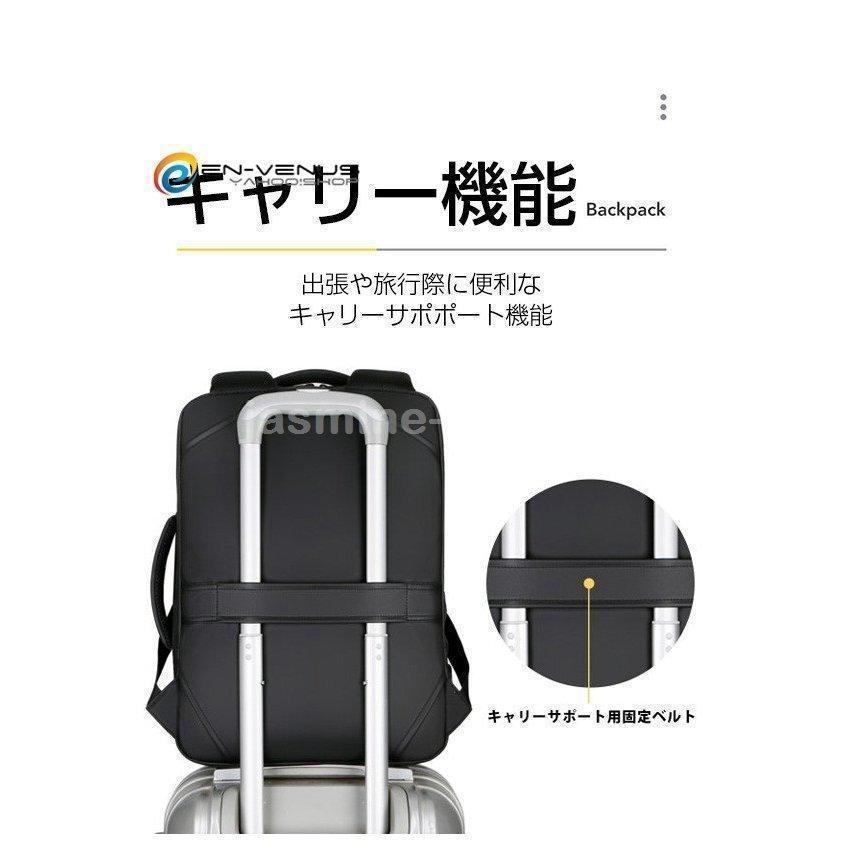 リュック メンズ ビジネスリュック 防水 3WAY 軽量 リュックサック 通勤 通学 ビジネス デイバッグ バックパック スリム パソコン PC収納 | ブランド登録なし | 08