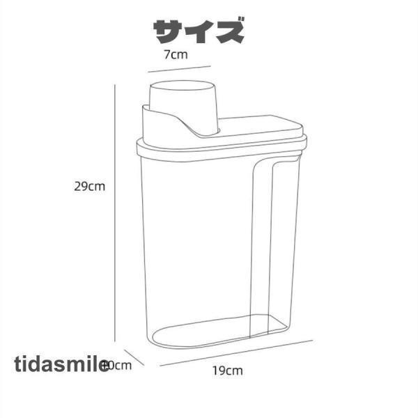 保存容器 密閉 袋ごと ペットフードストッカー 2kg 2.5L 計量カップ付 保存ケース ペットフード ストッカー 箱 ドライフード | ブランド登録なし | 07