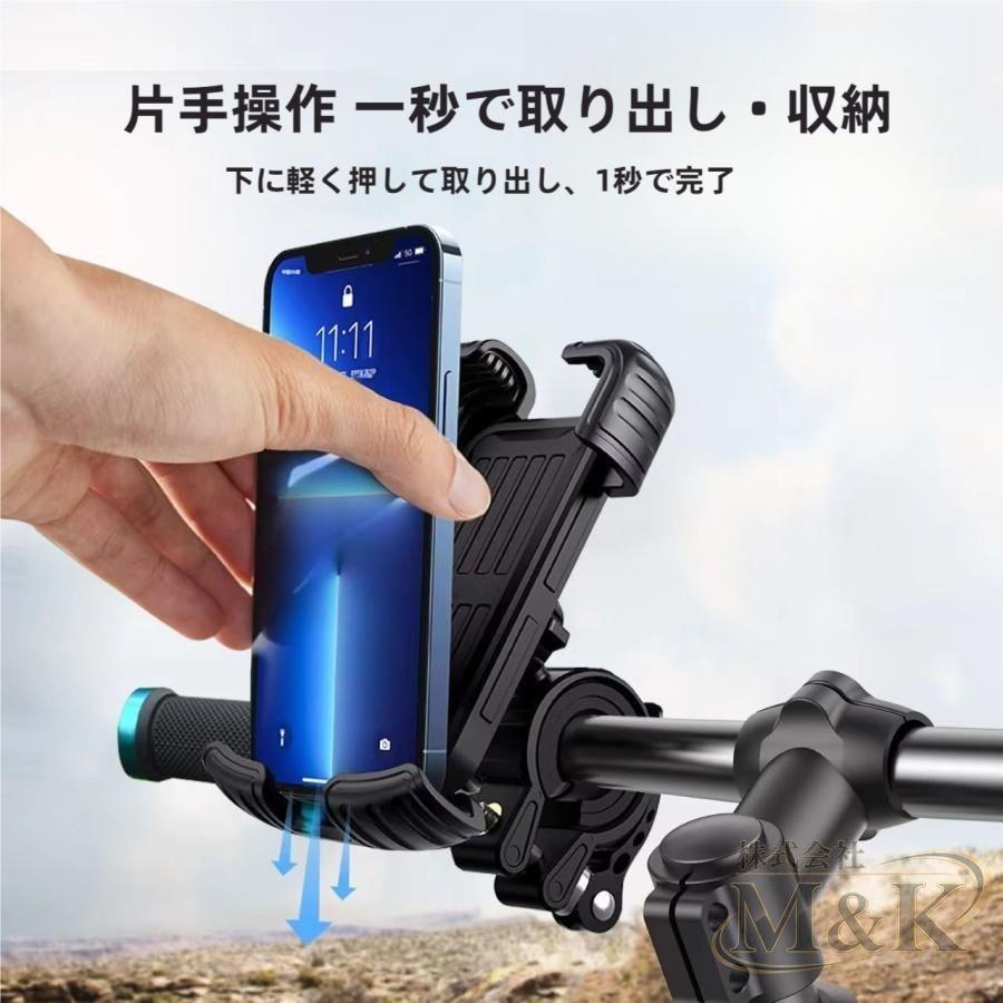 バイク スマホホルダー バイク用スマホホルダー フードデリバリー 携帯ホルダー スマホ置き 振動吸収 マウント 落下防止 超防振 | ブランド登録なし