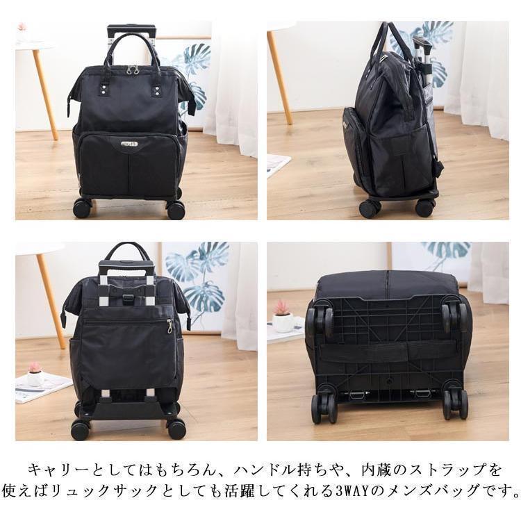 3way トロリーバッグ キャリーバッグ 機内持ち込み Sサイズ リュック ショッピングカート スーツケース 小型 トランク 旅行ケース ソフトケース |  | 08