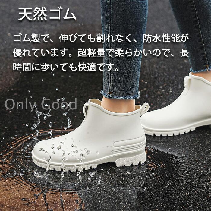 レインブーツ メンズ レインシューズ レディース ショートレインブーツ 完全防水 雨靴 軽量 防滑 滑り止め おしゃれ かわいい 歩きやすい 履きやすい 快適ブー | ブランド登録なし | 03