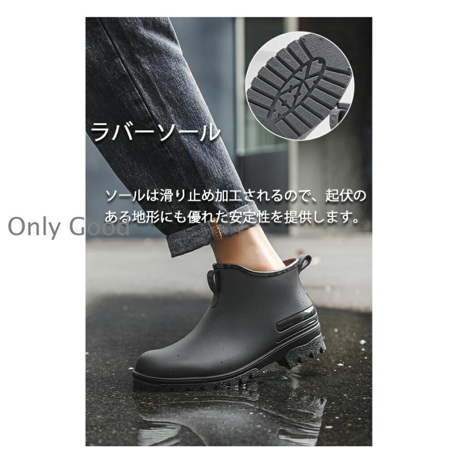 レインブーツ メンズ レインシューズ レディース ショートレインブーツ 完全防水 雨靴 軽量 防滑 滑り止め おしゃれ かわいい 歩きやすい 履きやすい 快適ブー | ブランド登録なし | 05