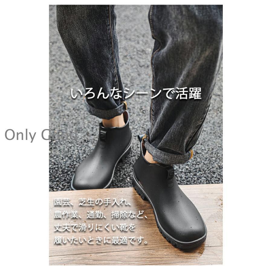 レインブーツ メンズ レインシューズ レディース ショートレインブーツ 完全防水 雨靴 軽量 防滑 滑り止め おしゃれ かわいい 歩きやすい 履きやすい 快適ブー | ブランド登録なし | 06