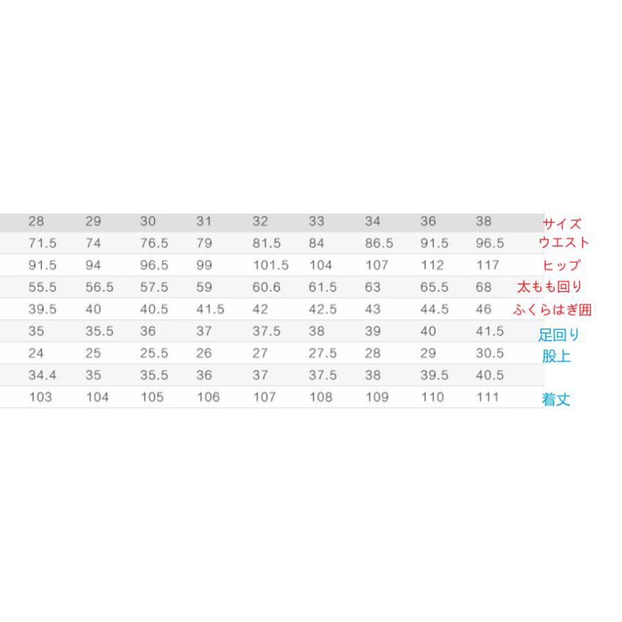 メンズ チノパンツ カラーパンツ 9色 イージーパンツ スキニー チノパン スリムパンツ 美脚 サマー 春夏秋 美シルエット | ブランド登録なし | 13
