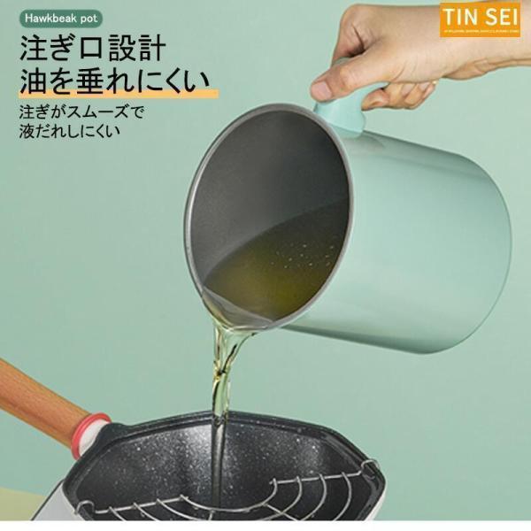 油こし器 油ポット 油入れ 油濾過 濾し ステンレス こし網 取っ手付き 蓋掴み 油再利用 分解可能 丸洗い可能 エコ 大容量 おしゃれ ３色 | ブランド登録なし | 05