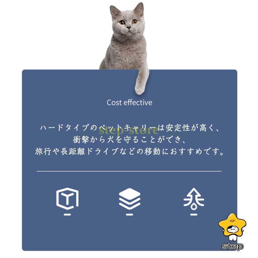 猫 キャリーケース 犬 ペット キャリーバッグ ペットキャリー エアトラベルキャリー 猫 キャリー 犬 キャリーケース ペットキャリー 持ち運び 犬用 | ブランド登録なし | 11