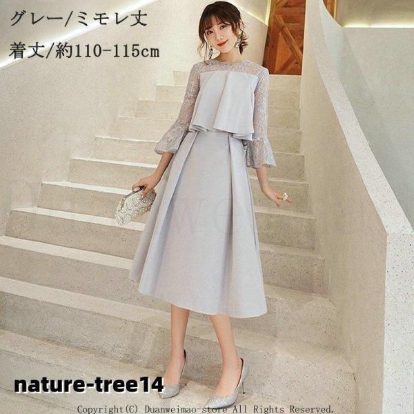 結婚式 ワンピース 膝丈 ミモレ丈 顔合わせ パーティードレス ロングワンピース レース 大きいサイズ 同窓会 ドレス 二次会 20代 30代 | ブランド登録なし | 16