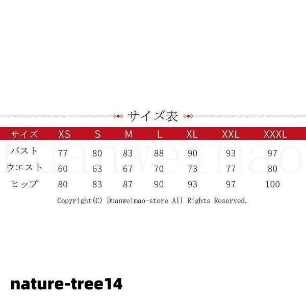 結婚式 ワンピース 膝丈 ミモレ丈 顔合わせ パーティードレス ロングワンピース レース 大きいサイズ 同窓会 ドレス 二次会 20代 30代 | ブランド登録なし | 01