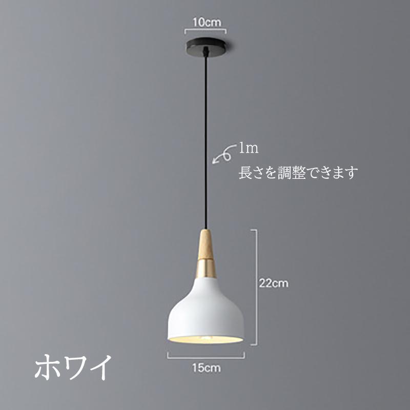 ペンダントライトダクトレール 北欧 レトロ照明 おしゃれ 可愛い照明 ダイニング寝室カフェ風リビング食卓照明 玄関 天井照明 照明器具 | ブランド登録なし | 01