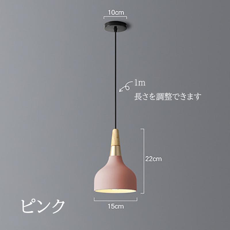 ペンダントライトダクトレール 北欧 レトロ照明 おしゃれ 可愛い照明 ダイニング寝室カフェ風リビング食卓照明 玄関 天井照明 照明器具 | ブランド登録なし | 03
