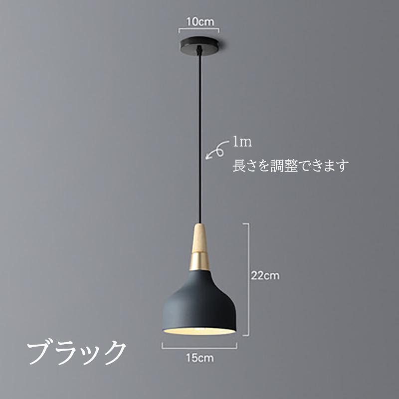 ペンダントライトダクトレール 北欧 レトロ照明 おしゃれ 可愛い照明 ダイニング寝室カフェ風リビング食卓照明 玄関 天井照明 照明器具 | ブランド登録なし | 04