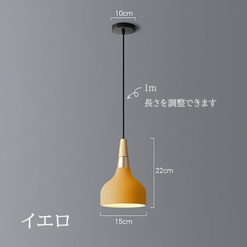 ペンダントライトダクトレール 北欧 レトロ照明 おしゃれ 可愛い照明 ダイニング寝室カフェ風リビング食卓照明 玄関 天井照明 照明器具 | ブランド登録なし | 08