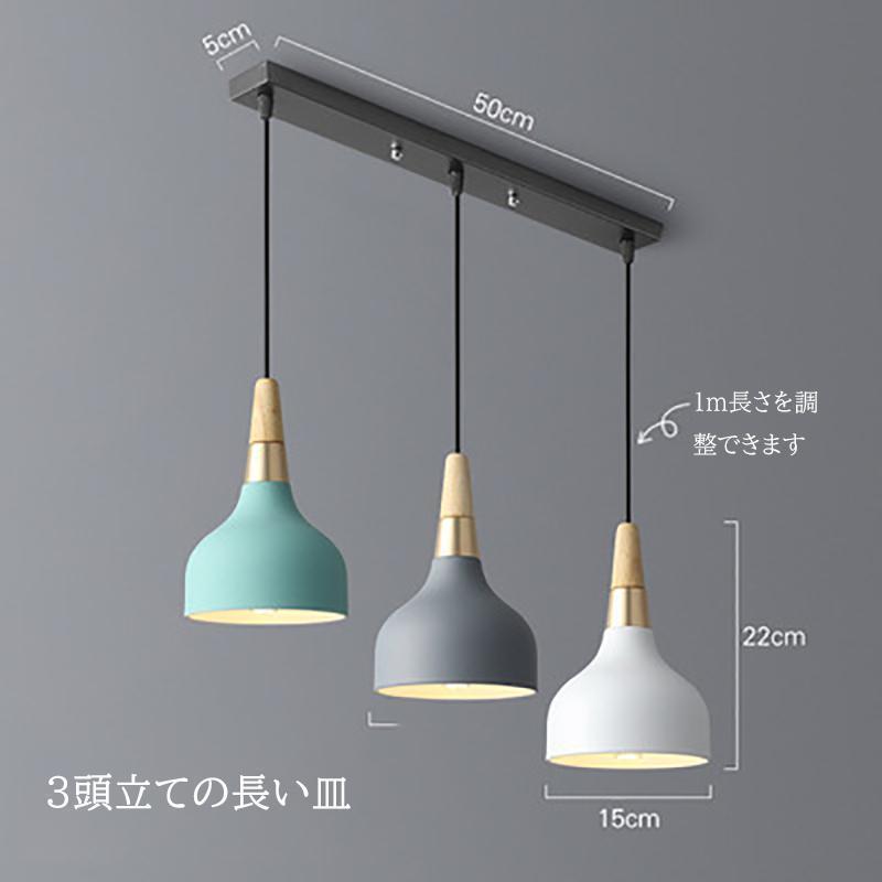 ペンダントライトダクトレール 北欧 レトロ照明 おしゃれ 可愛い照明 ダイニング寝室カフェ風リビング食卓照明 玄関 天井照明 照明器具 | ブランド登録なし | 09