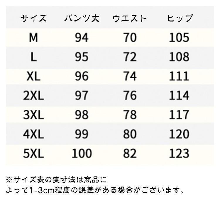 スエット 夏 スウェットパンツ ワッフル 部屋着 男女兼用 ズボン 春 大きいサイズ カジュアル ルームウェア スウェットパンツ 無地 レディース 秋 | ブランド登録なし | 15
