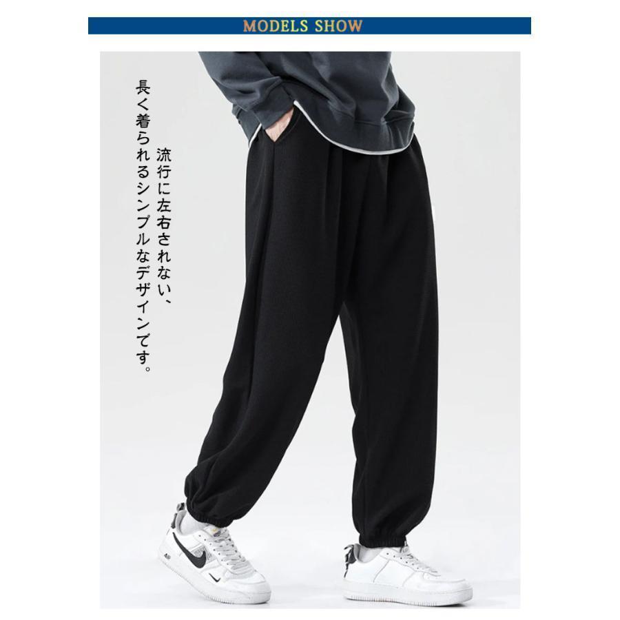 スエット 夏 スウェットパンツ ワッフル 部屋着 男女兼用 ズボン 春 大きいサイズ カジュアル ルームウェア スウェットパンツ 無地 レディース 秋 | ブランド登録なし | 07