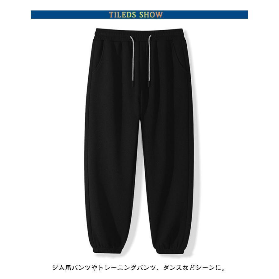 スエット 夏 スウェットパンツ ワッフル 部屋着 男女兼用 ズボン 春 大きいサイズ カジュアル ルームウェア スウェットパンツ 無地 レディース 秋 | ブランド登録なし | 09