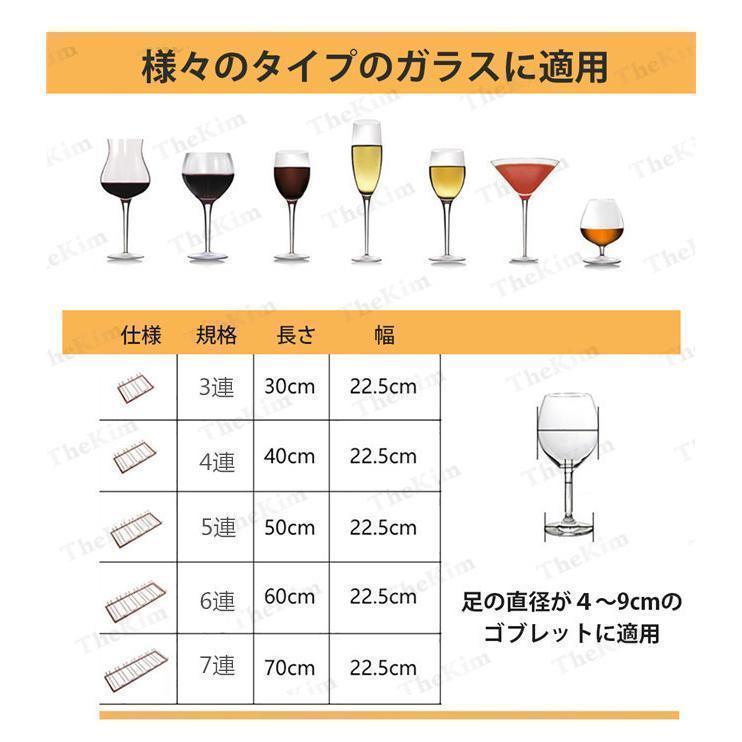 グラスホルダー ワイン ワイングラスハンガー ラック 戸棚下 収納 吊り下げ ネジ 付き ワイングラスラック ワイヤー ワイングラス置き 乾燥 水切り | ブランド登録なし | 07