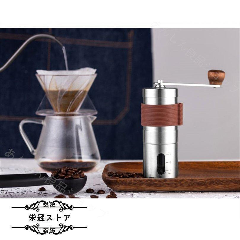 コーヒーミル 手挽き 手動 携帯 コーヒー豆挽き コーヒーまめひき機 ミル アウトドア キャンプ 登山 出張 水洗い可能 コンパクトabc | ブランド登録なし | 11