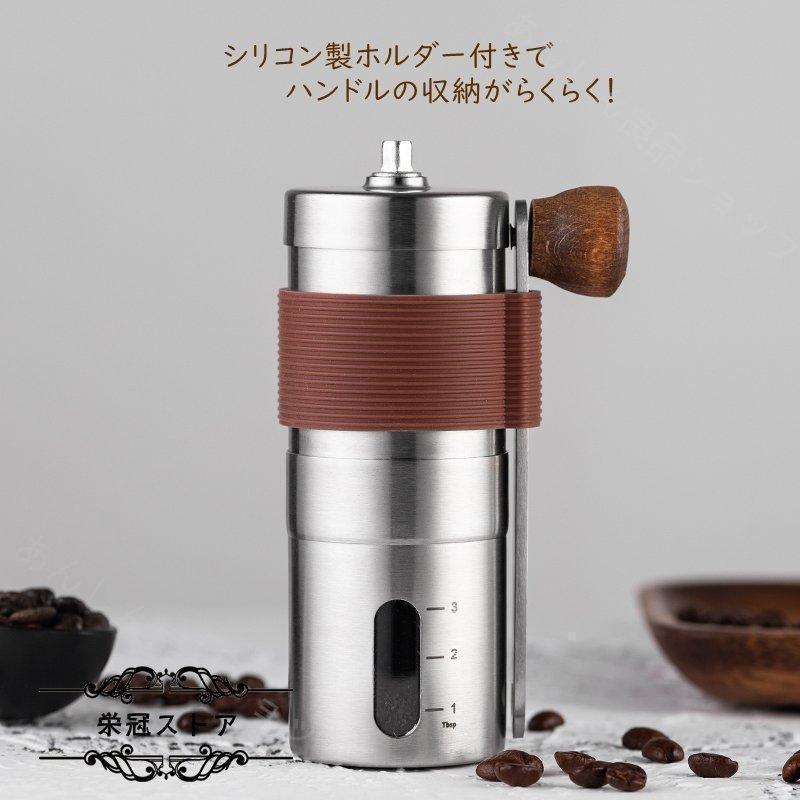コーヒーミル 手挽き 手動 携帯 コーヒー豆挽き コーヒーまめひき機 ミル アウトドア キャンプ 登山 出張 水洗い可能 コンパクトabc | ブランド登録なし | 01