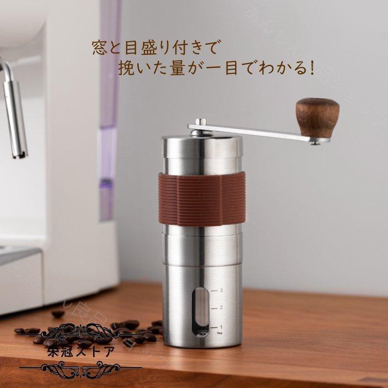 コーヒーミル 手挽き 手動 携帯 コーヒー豆挽き コーヒーまめひき機 ミル アウトドア キャンプ 登山 出張 水洗い可能 コンパクトabc | ブランド登録なし | 03