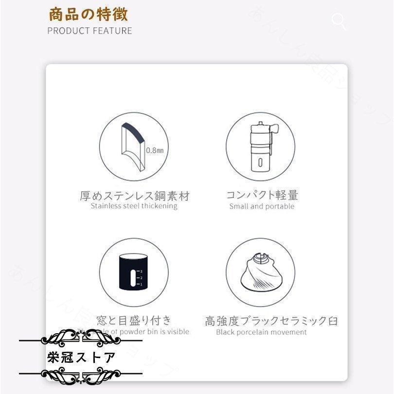 コーヒーミル 手挽き 手動 携帯 コーヒー豆挽き コーヒーまめひき機 ミル アウトドア キャンプ 登山 出張 水洗い可能 コンパクトabc | ブランド登録なし | 04