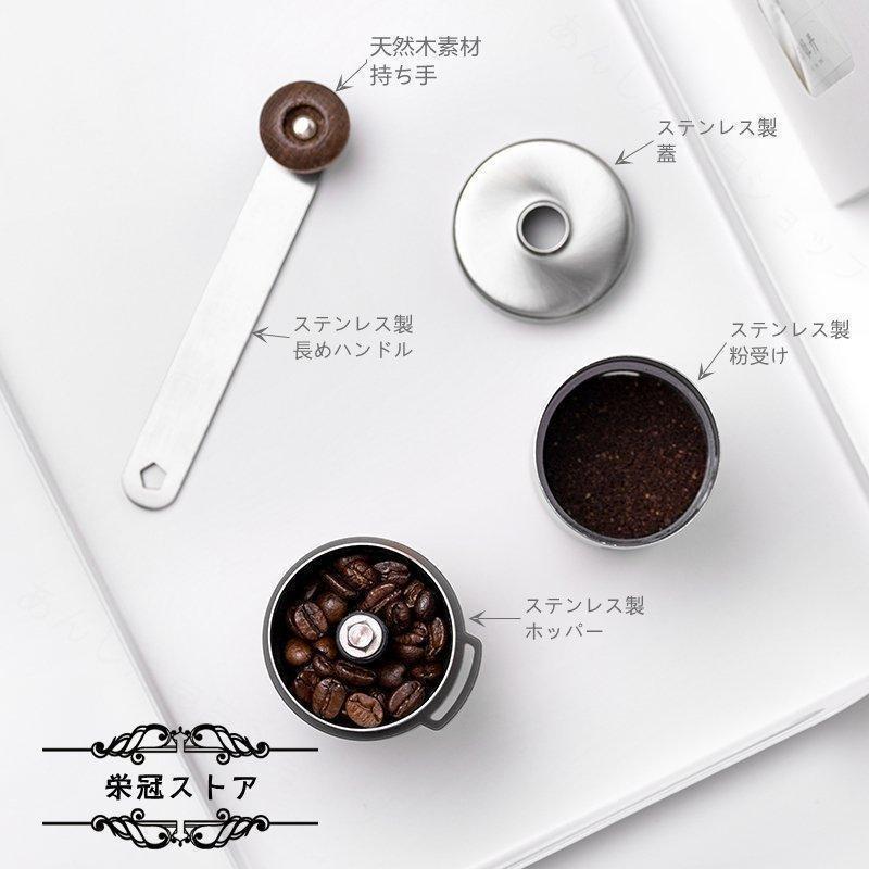 コーヒーミル 手挽き 手動 携帯 コーヒー豆挽き コーヒーまめひき機 ミル アウトドア キャンプ 登山 出張 水洗い可能 コンパクトabc | ブランド登録なし | 06