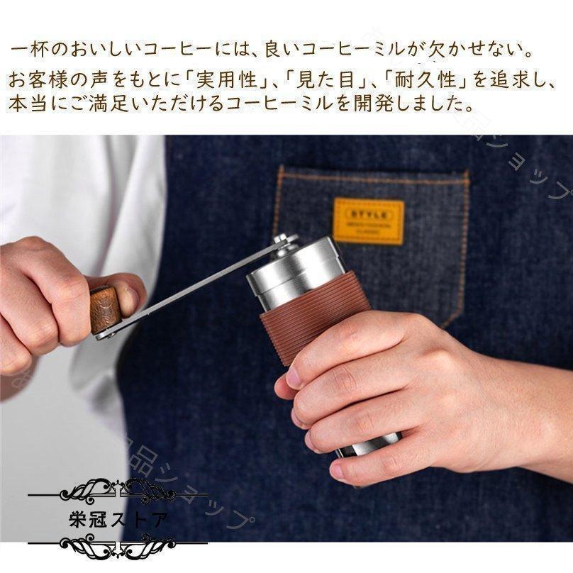 コーヒーミル 手挽き 手動 携帯 コーヒー豆挽き コーヒーまめひき機 ミル アウトドア キャンプ 登山 出張 水洗い可能 コンパクトabc | ブランド登録なし | 07