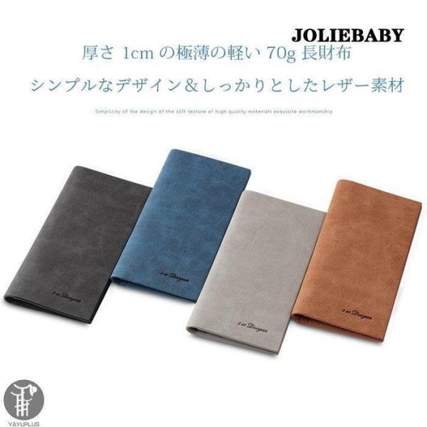 長財布 メンズ 薄い 軽い 厚さわずか1cmの極薄の軽い財布 薄型 入学祝 コンパクト サイフ プレゼント さいふ ビジネス 紳士用 多機能 収納 | ブランド登録なし | 01
