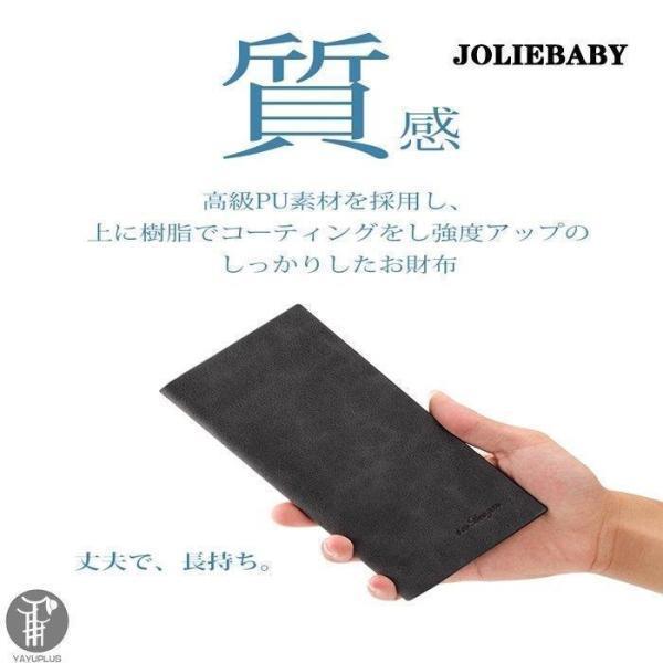 長財布 メンズ 薄い 軽い 厚さわずか1cmの極薄の軽い財布 薄型 入学祝 コンパクト サイフ プレゼント さいふ ビジネス 紳士用 多機能 収納 | ブランド登録なし | 03