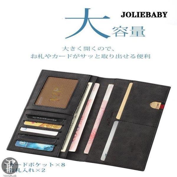 長財布 メンズ 薄い 軽い 厚さわずか1cmの極薄の軽い財布 薄型 入学祝 コンパクト サイフ プレゼント さいふ ビジネス 紳士用 多機能 収納 | ブランド登録なし | 05