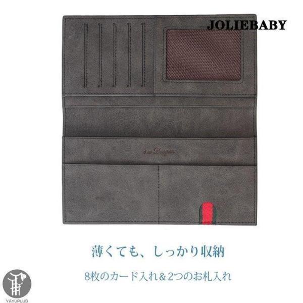 長財布 メンズ 薄い 軽い 厚さわずか1cmの極薄の軽い財布 薄型 入学祝 コンパクト サイフ プレゼント さいふ ビジネス 紳士用 多機能 収納 | ブランド登録なし | 06