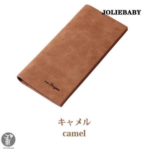 長財布 メンズ 薄い 軽い 厚さわずか1cmの極薄の軽い財布 薄型 入学祝 コンパクト サイフ プレゼント さいふ ビジネス 紳士用 多機能 収納 | ブランド登録なし | 07