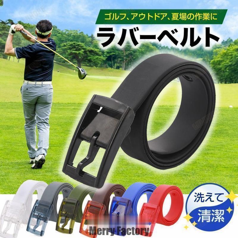 ラバーベルト ゴルフ ベルト メンズ ゴルフ用 ゴム シリコン 雨 防水 スポーツ アウトドア 作業着 汗 金属アレルギー | ブランド登録なし | 02