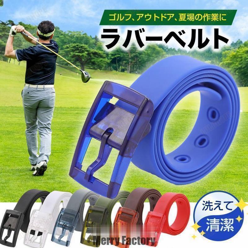 ラバーベルト ゴルフ ベルト メンズ ゴルフ用 ゴム シリコン 雨 防水 スポーツ アウトドア 作業着 汗 金属アレルギー | ブランド登録なし | 01