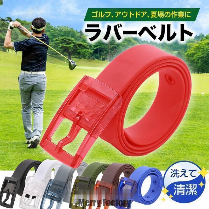 ラバーベルト ゴルフ ベルト メンズ ゴルフ用 ゴム シリコン 雨 防水 スポーツ アウトドア 作業着 汗 金属アレルギー | ブランド登録なし | 04