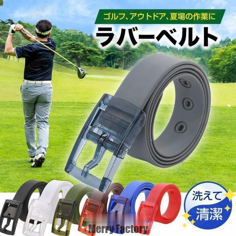 ラバーベルト ゴルフ ベルト メンズ ゴルフ用 ゴム シリコン 雨 防水 スポーツ アウトドア 作業着 汗 金属アレルギー | ブランド登録なし | 05