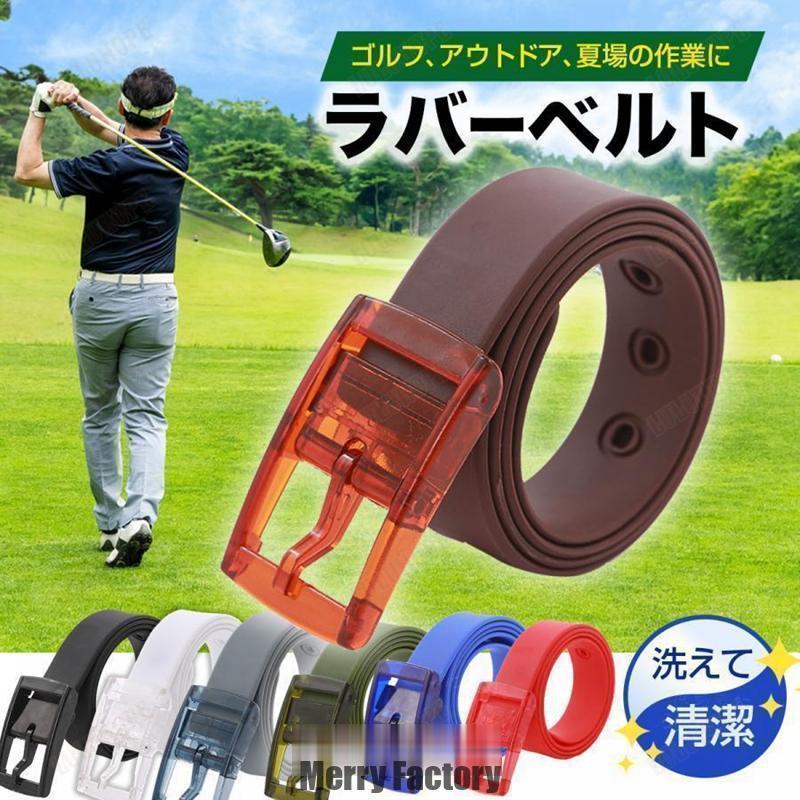 ラバーベルト ゴルフ ベルト メンズ ゴルフ用 ゴム シリコン 雨 防水 スポーツ アウトドア 作業着 汗 金属アレルギー | ブランド登録なし | 06