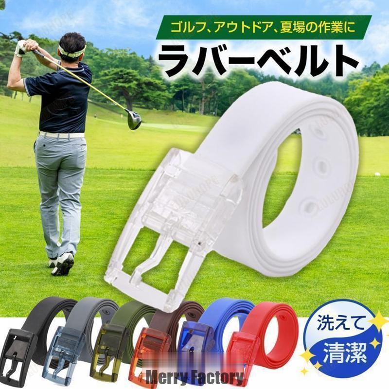 ラバーベルト ゴルフ ベルト メンズ ゴルフ用 ゴム シリコン 雨 防水 スポーツ アウトドア 作業着 汗 金属アレルギー | ブランド登録なし | 07