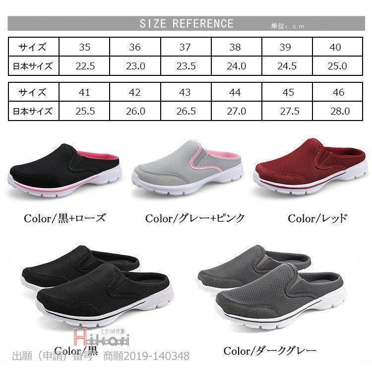 サボ サンダル レディース メンズ おしゃれ かかとなし スリッポン スニーカー メッシュ サボサンダル 軽量 父の日 | ブランド登録なし | 01