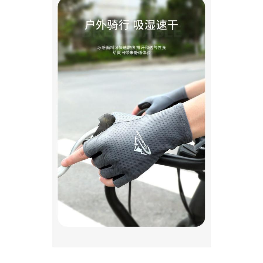 グローブ メンズ 冷感手袋 夏用 uvカット紫外線対策 軽量 通気性 滑止め付け | ブランド登録なし | 02