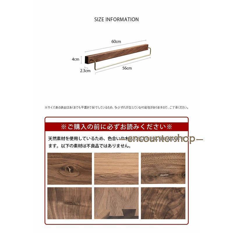タオルハンガー 真鍮 タオル掛け 洗面所 壁 30/60cm タオル掛け トイレ 木 シンプル ヴィンテージ風 耐衝撃性 錆びにくい 北欧風 アイアン | ブランド登録なし | 11