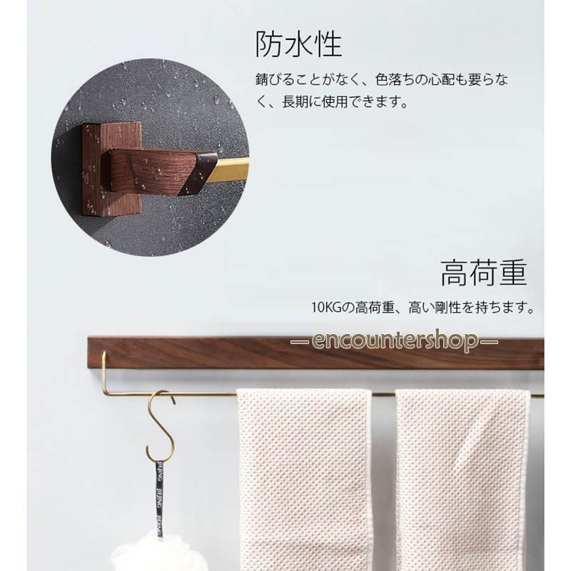 タオルハンガー 真鍮 タオル掛け 洗面所 壁 30/60cm タオル掛け トイレ 木 シンプル ヴィンテージ風 耐衝撃性 錆びにくい 北欧風 アイアン | ブランド登録なし | 08